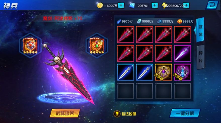 地下城之怒热血乱斗官方图1