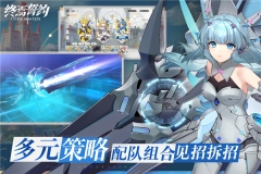 终焉誓约OPPO版图3