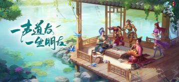 问道雷霆版手游图3