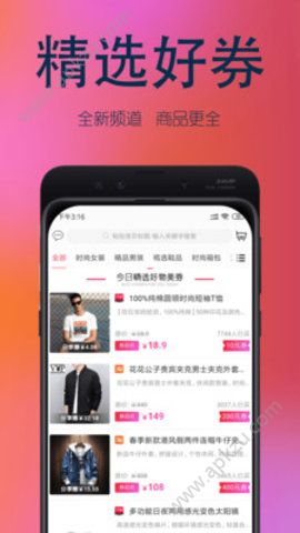 小蚁生活APP官方手机版下载  v1.1.9图2