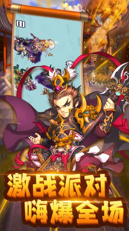 主公请耗子尾汁官方图2