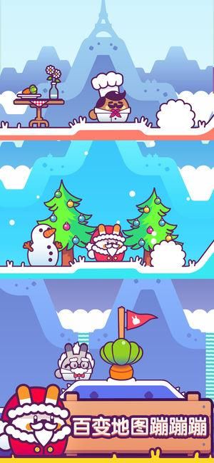 幸福养兔子红包版图4