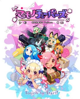 魔物实况者中文汉化安卓版  v1.0图4