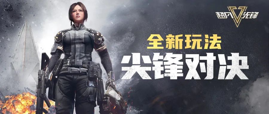 现代战争尖峰对决合集