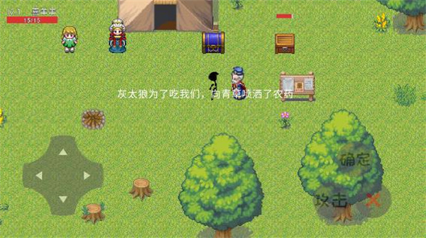 羊羊荣耀最新版图4