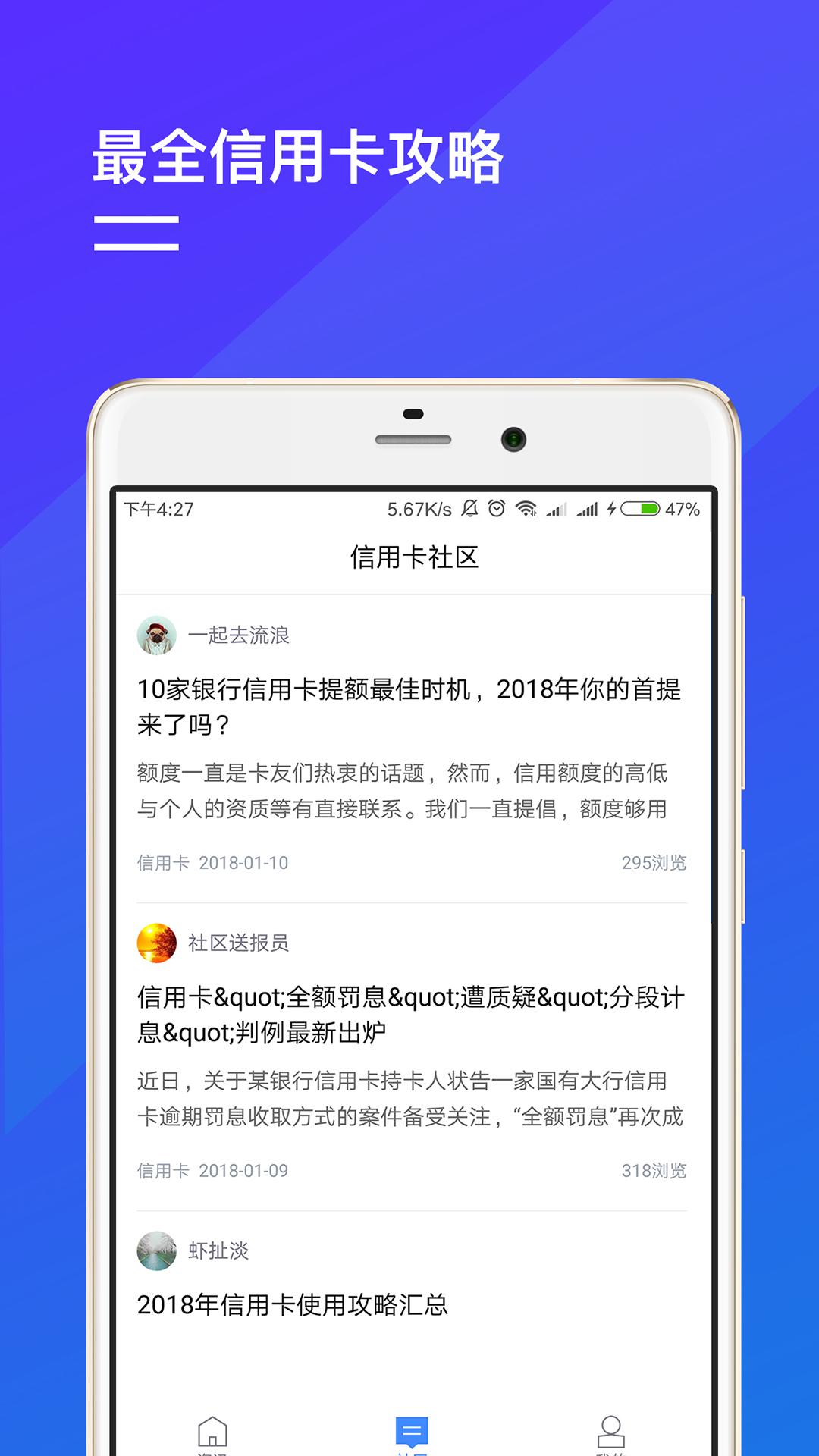 小白卡管家app图2