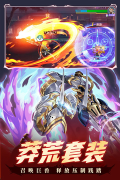 时空猎人觉醒官网最新版图3