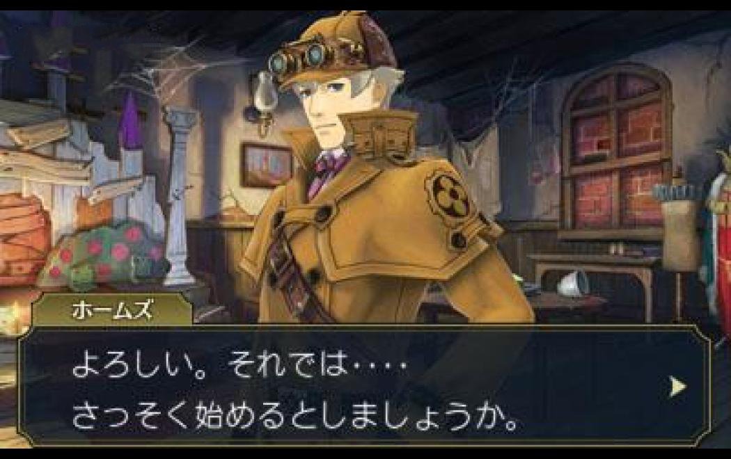 大逆转裁判成步堂龙之介的冒险与觉悟安卓版图1