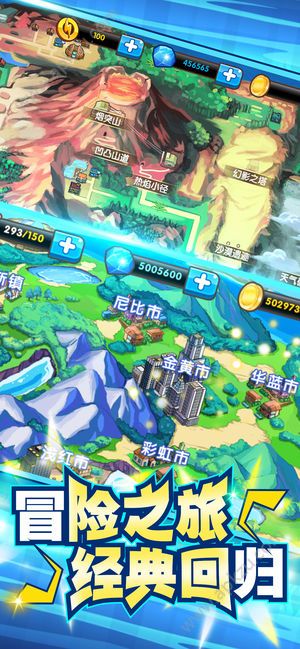 萌宠对战联盟手游图1