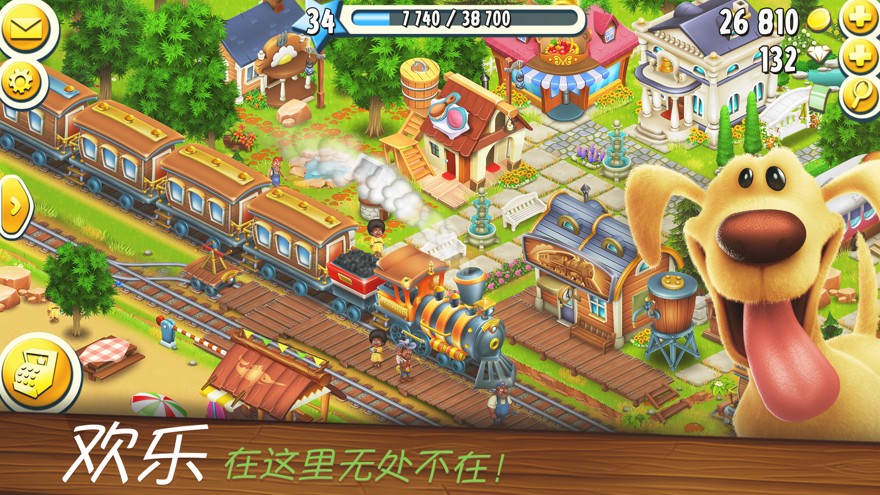 趣头条趣农场种菜游戏安卓版  V1.0.9图2