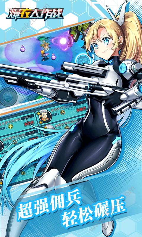 爆衣大作战飞升版图1