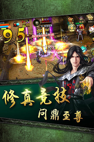 封神再临起源图2