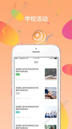 2019高考查分系统入口微信图2