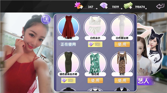 恋人日记钻石最新安卓版  v1.0.3图3