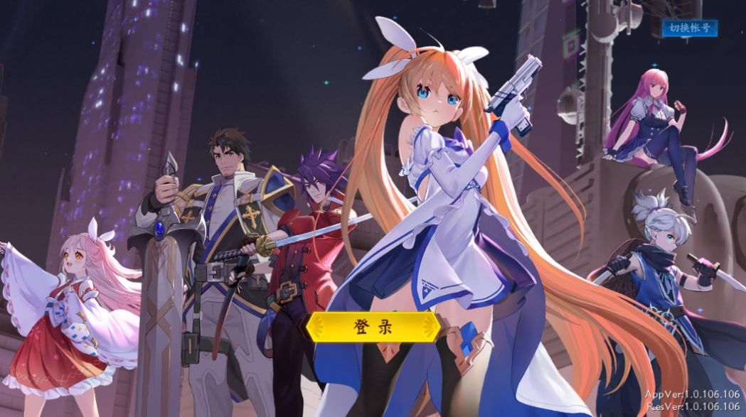 战斗法则手游官方正式版  v1.0.88图4