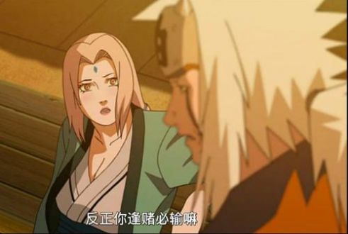 纲手的假期图片图4