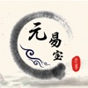 元易宝APP