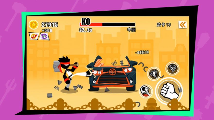 功夫拆车手金币安卓版  v1.0图5