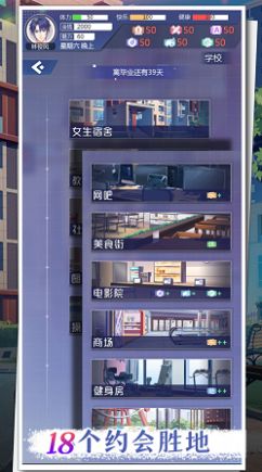 海王模拟器诞生ios官方版下载  v1.0.4图2