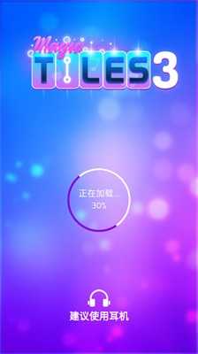 钢琴块3国际服图1