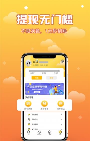 日进抖金点赞平台图1