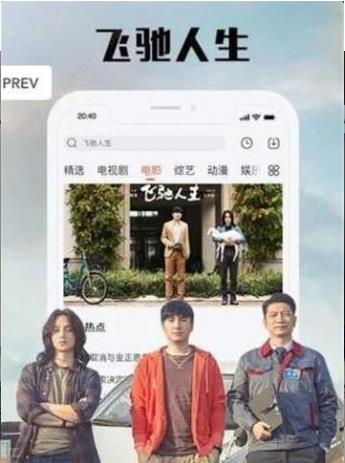 发财影视app安卓版  v1.0图1