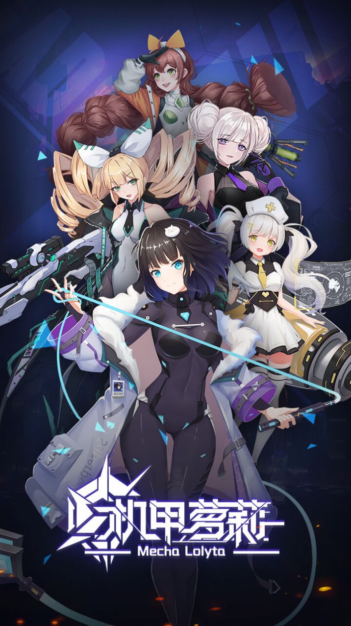 机甲战士团手游图3