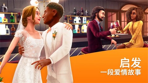 模拟人生4图2