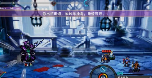 杀戮地城安卓版游戏  v1.27图2