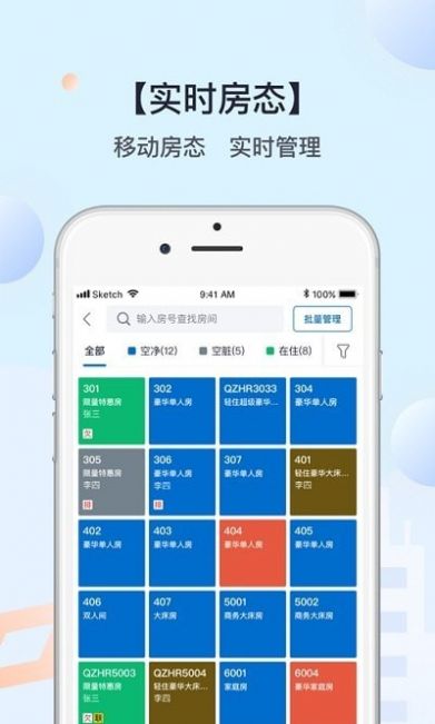 红叮当app图1