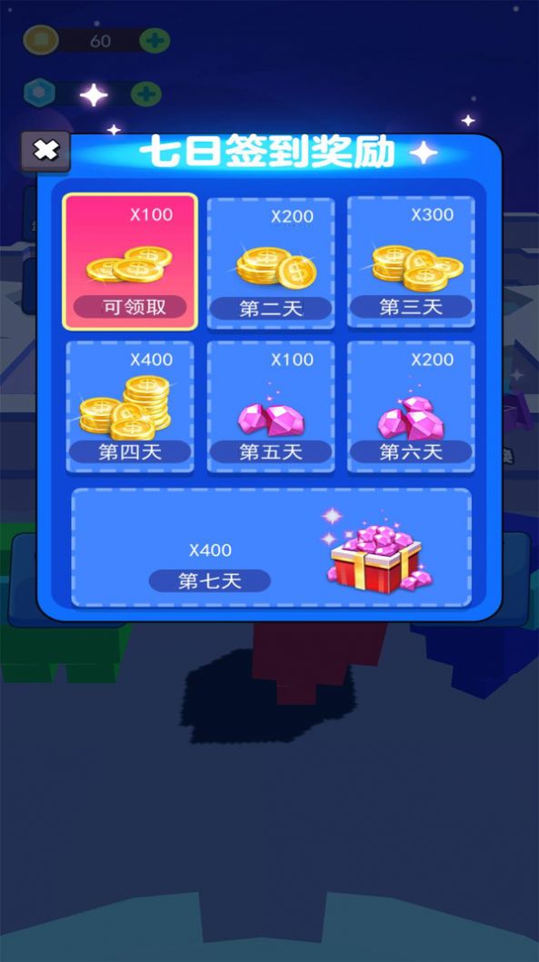 像素太空杀游戏图3