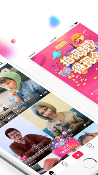 全民小视频去水印图2