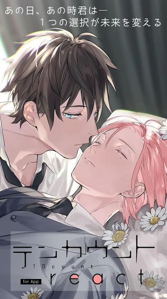 10 count剧情全完整汉化版图片1