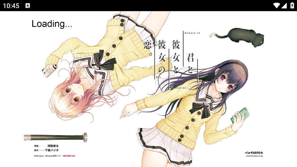 君与彼女与彼女之恋图1