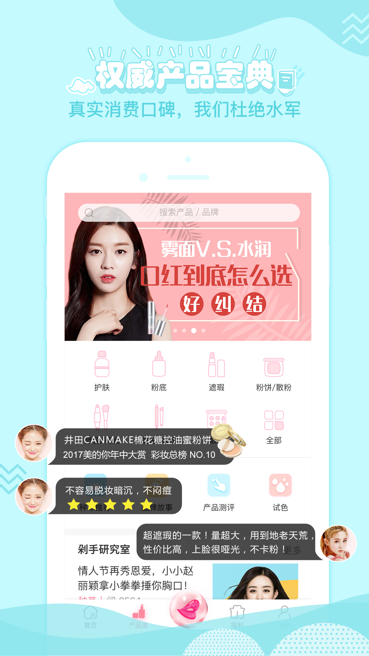 美的你app图4