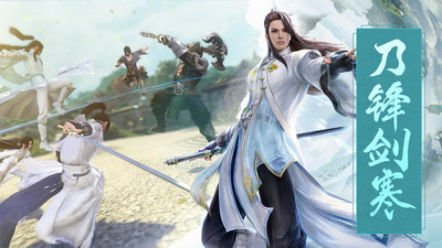 上古异兽梦回山海官方版图3