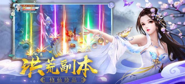 梦幻断诛仙手游图2
