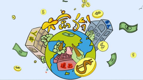 异界大富翁游戏图5