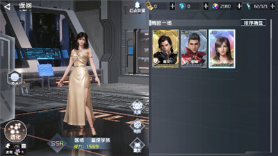 吞噬星空黎明图1