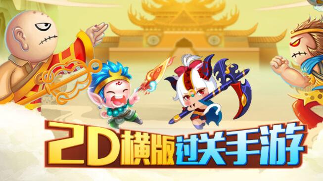 造梦西游OL恐惧幽龙合集