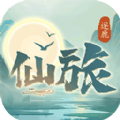 逐鹿仙旅游戏官网正式版  v1.0