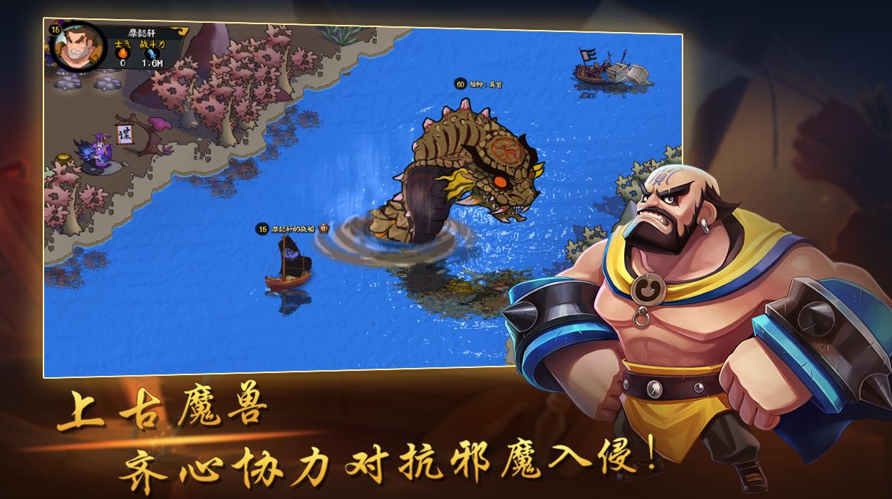 建安十二年手游官方正式版  v1.22图3