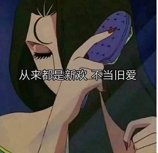 抖音最火婊里婊气表情包完整版免费分享  v1.0图4