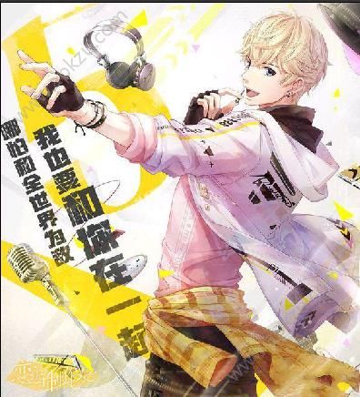 恋与制作人安卓手游官网唯一正式版下载 v1.19.0322图1