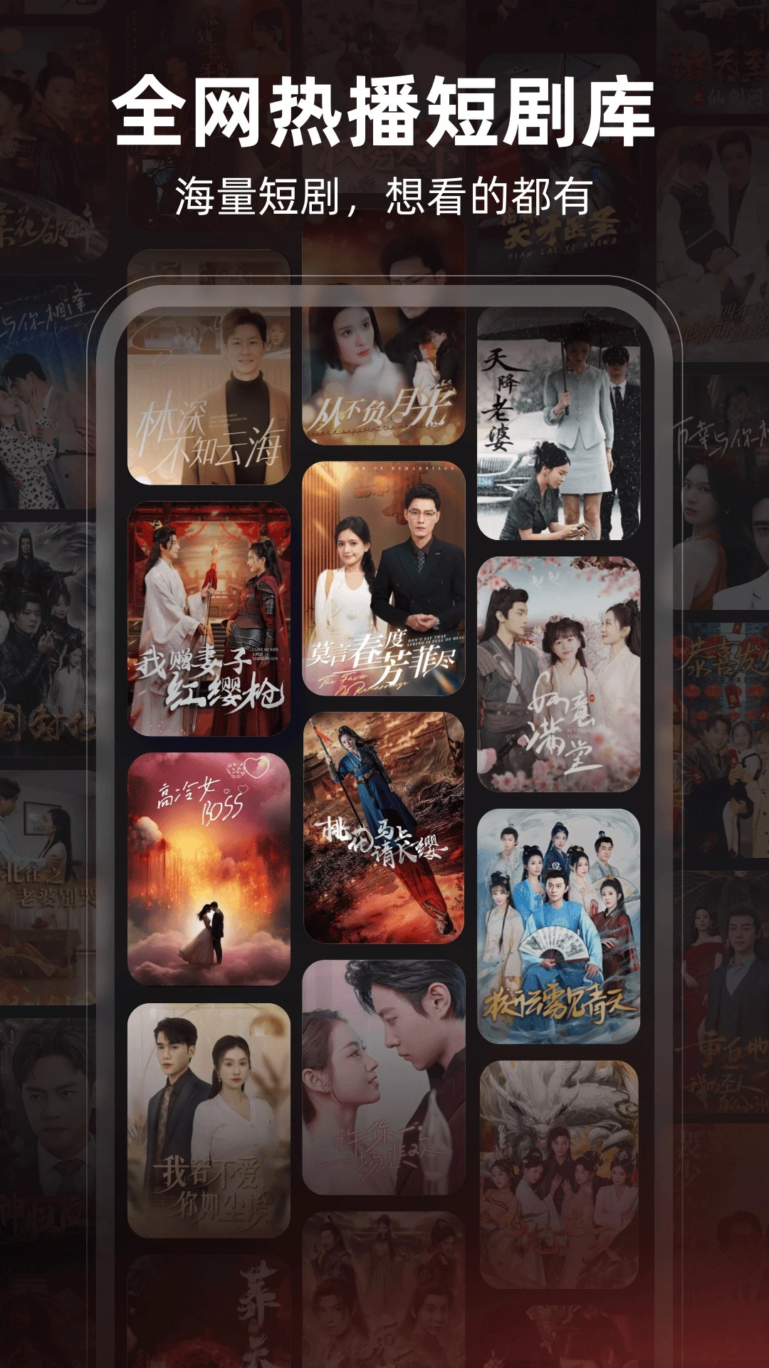 松果短剧手机版图2