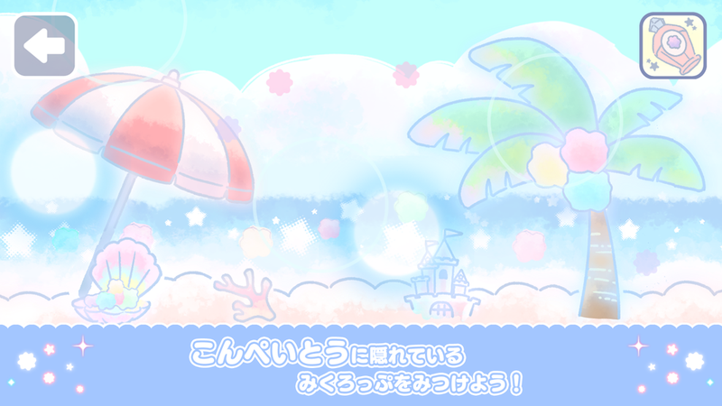 微生物游乐园游戏图6