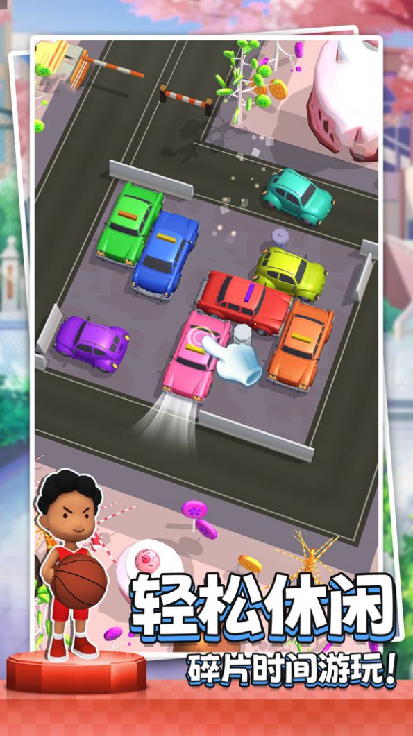 小心别撞车安卓版图2