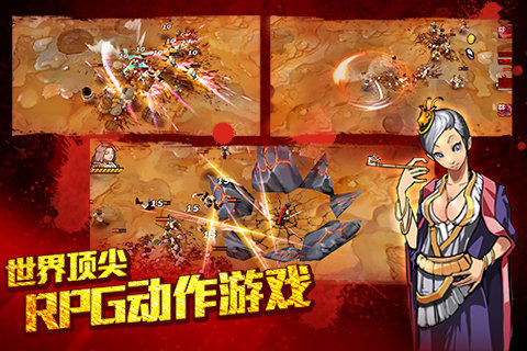 亡灵杀手夏侯惇官方正版图4