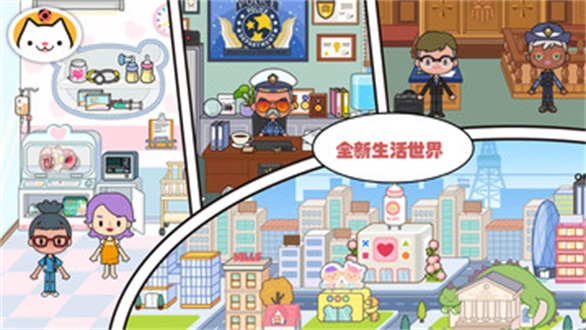 米加小镇云朵公寓图1