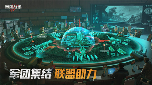 巨兽战场高级狩猎币2025最新图2